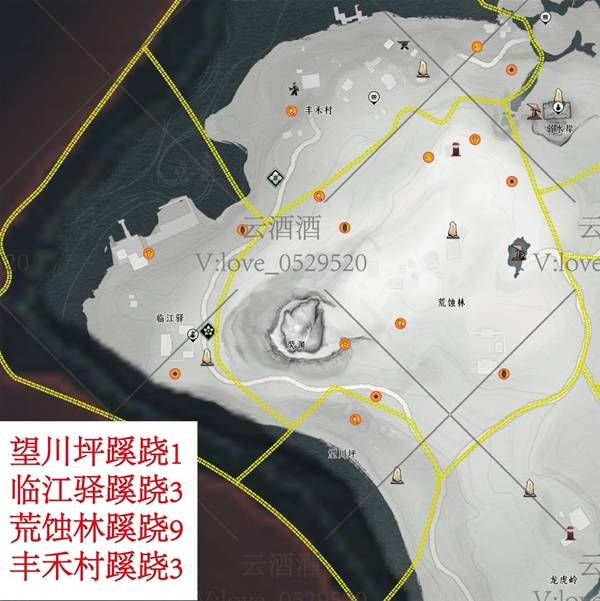 燕雲十六聲清河蹊蹺哪裡多