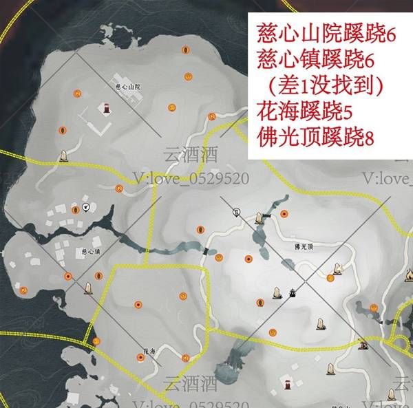 燕雲十六聲清河蹊蹺哪裡多