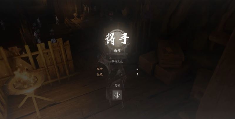 燕云十六声积矩九剑武学获取流程