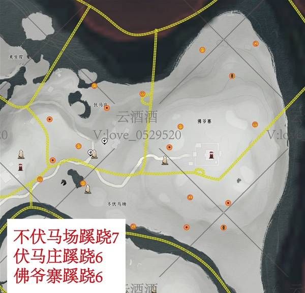 燕雲十六聲清河蹊蹺哪裡多