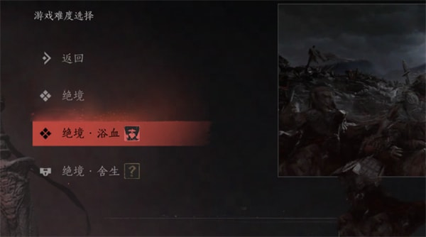 燕云十六声难度