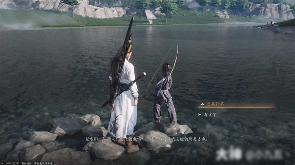燕云十六声钓鱼