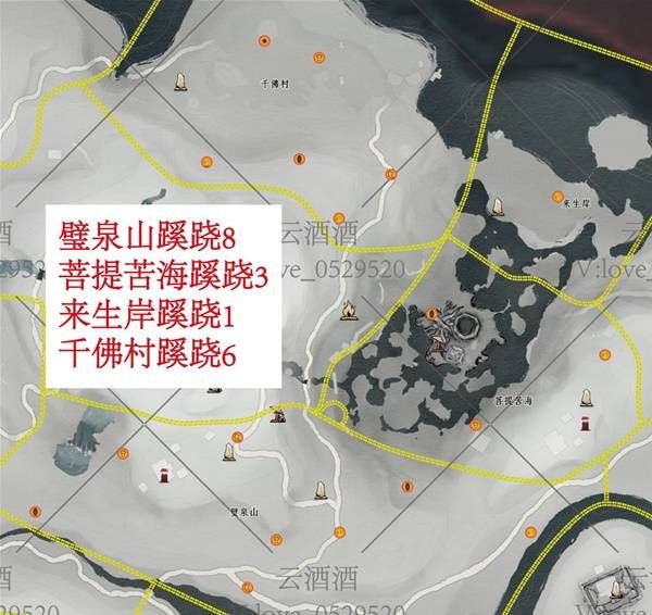 燕雲十六聲清河蹊蹺哪裡多