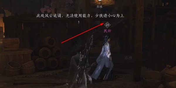 燕雲十六聲積矩九劍