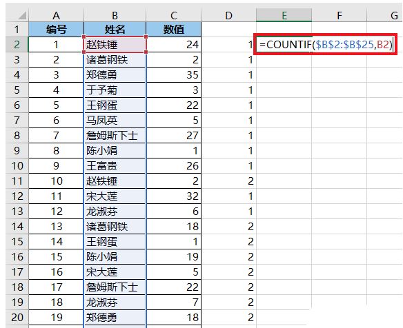  excel如何去重