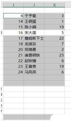  excel如何去重