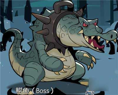 月圆之夜鳄鱼BOSS打法攻略