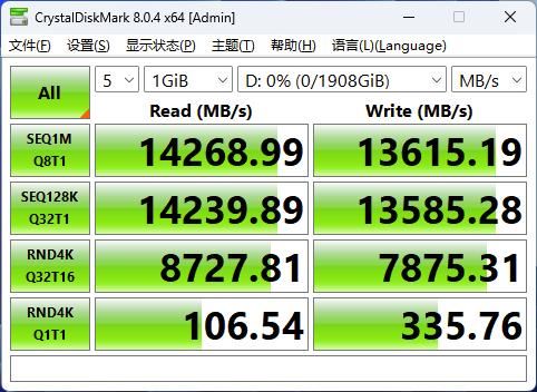 致態TiPro9000測評