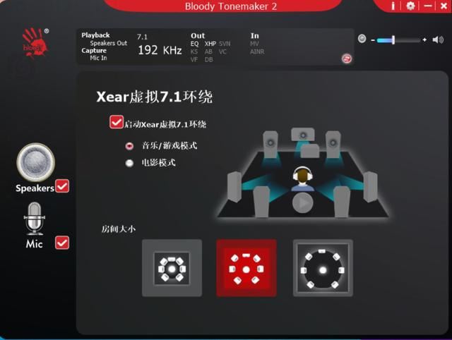 血手幽靈M760測評