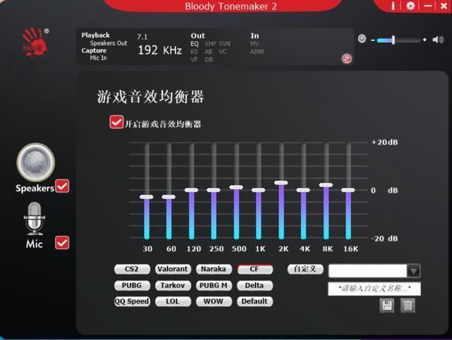 血手幽靈M760測評