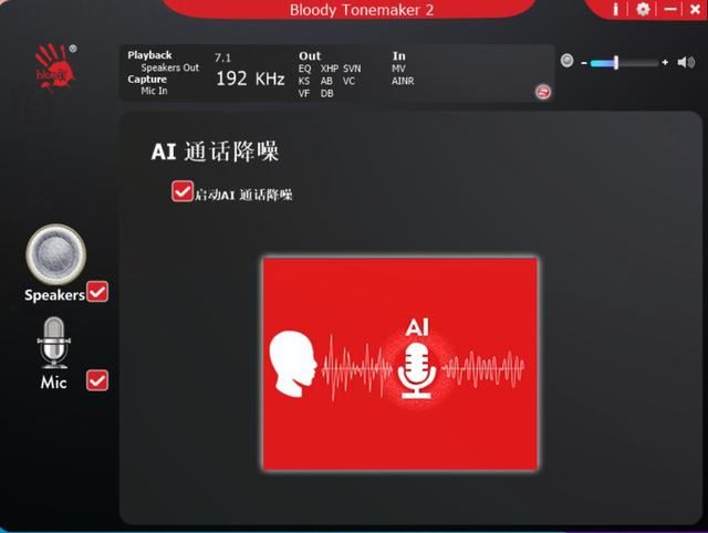 血手幽靈M760測評