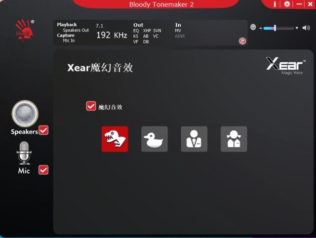 血手幽靈M760測評