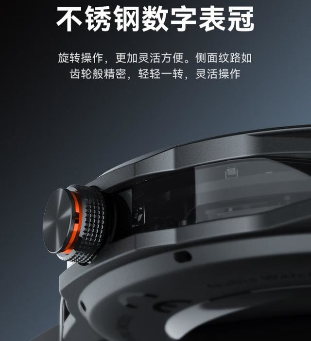 努比亚WatchGT发布