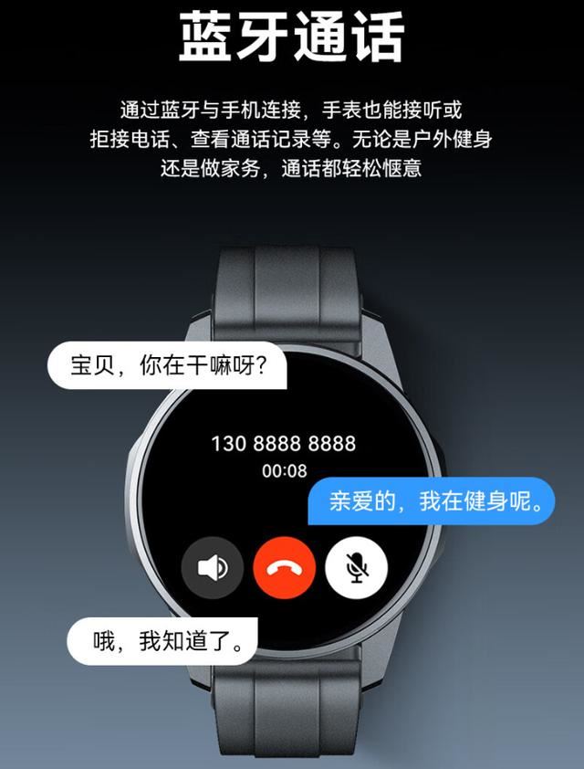 努比亚WatchGT发布