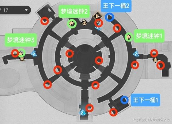 崩壞星穹鐵道摺紙大學學院寶箱分佈位置