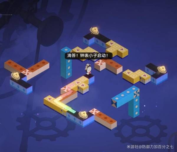 崩壞星穹鐵道摺紙大學學院寶箱分佈位置