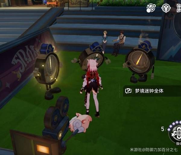 崩壞星穹鐵道摺紙大學學院寶箱分佈位置