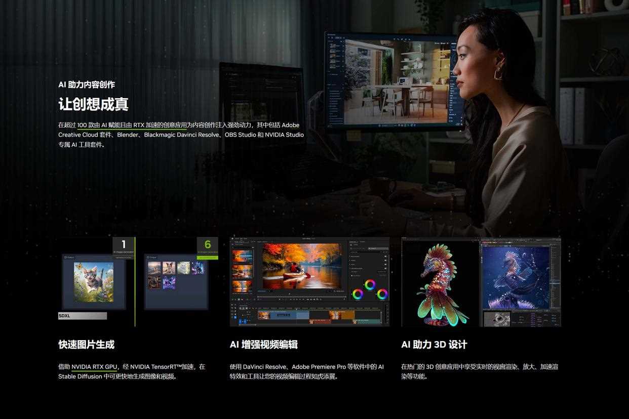 耕升RTX5080炫光OC显卡超频