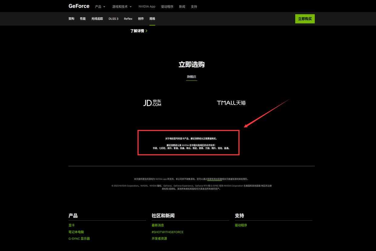 耕升RTX5080炫光OC显卡超频
