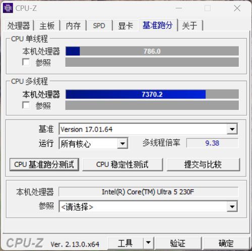 酷睿Ultra5230F評測