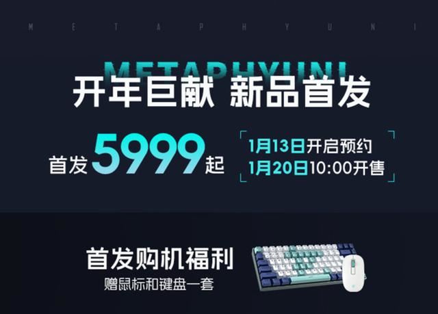 玄派玄极星16轻薄独显笔记本推荐