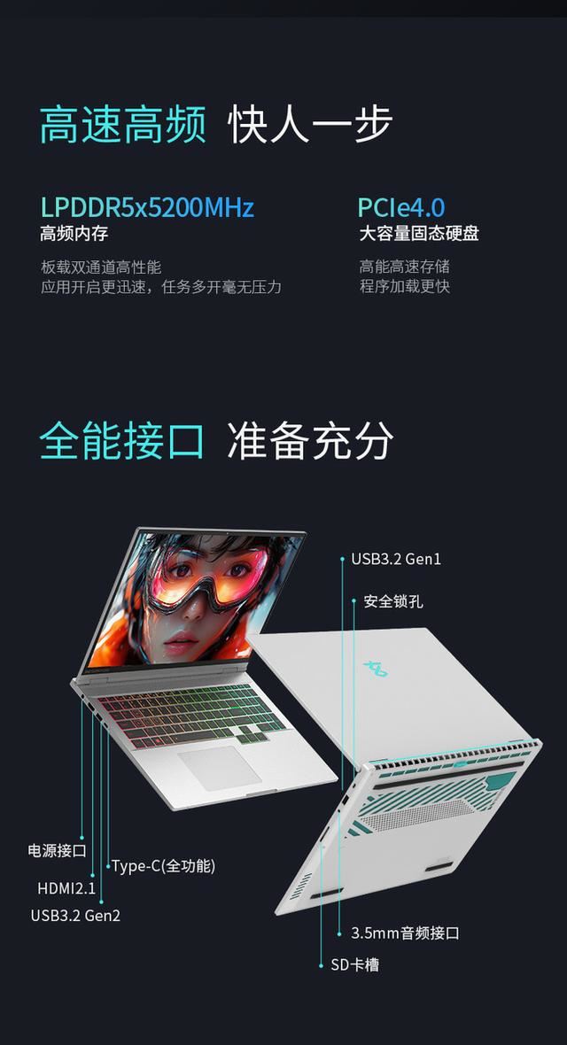 玄派玄极星16轻薄独显笔记本推荐