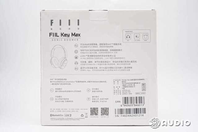 FIILKeyMax耳機測評