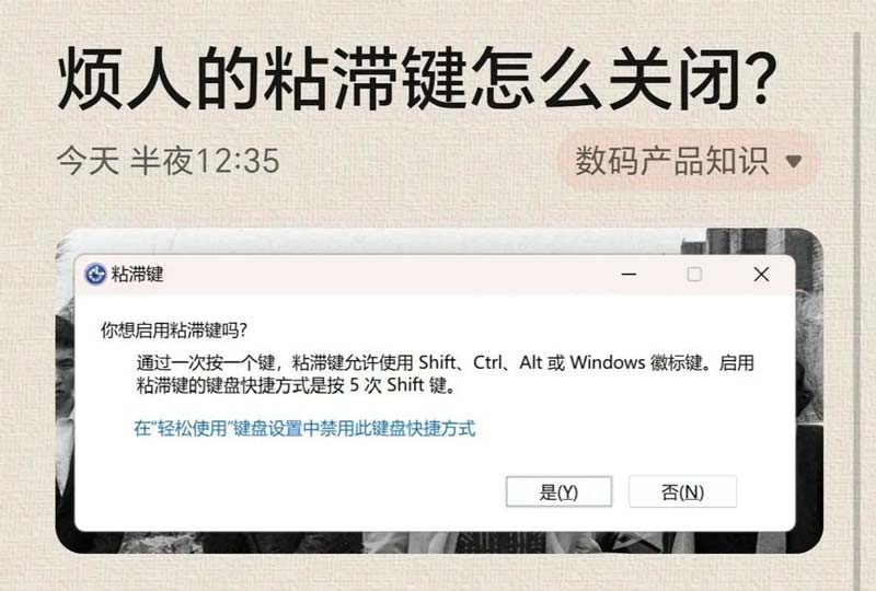 電腦鍵盤沒反應解決方案