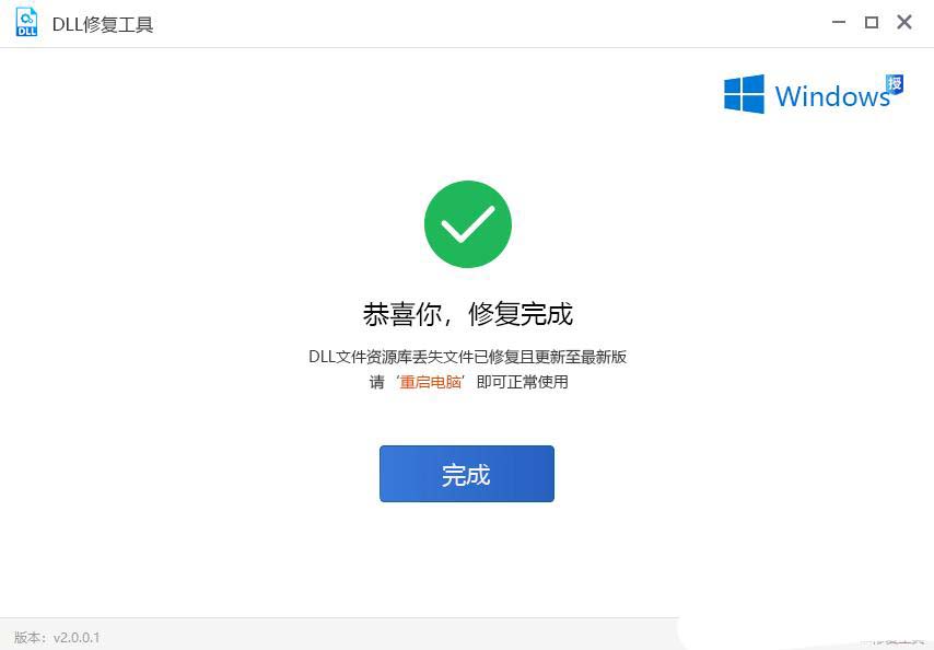 binkw32dll缺失怎麼辦