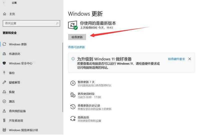 電腦wmvcore.dll丟失修復辦法