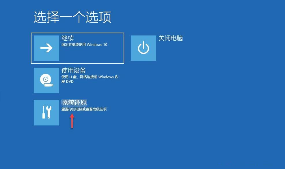 binkw32dll缺失怎麼辦