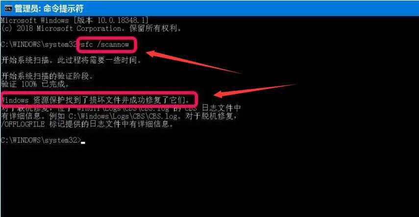 電腦wmvcore.dll丟失修復辦法