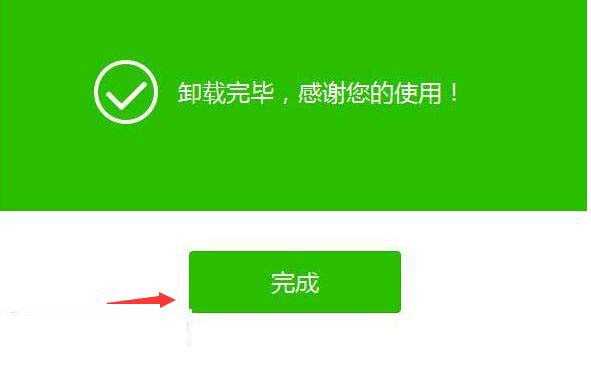 電腦wmvcore.dll丟失修復辦法